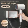 220V Hotel Wall Mounted Hair Dryer Hotel Non punching Negative Ion Hair Protection Cold and Hot Air High Power Hair Dryer