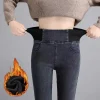 Autumn Winter New Women's Fleece Lined Slim Fit Jeans Elastic Waist Denim Pants High Waist Thermal Design Sensation Jeans